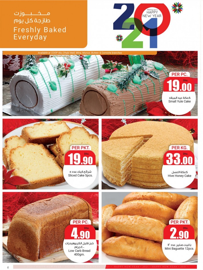 Abu Dhabi COOP Happy New Year
