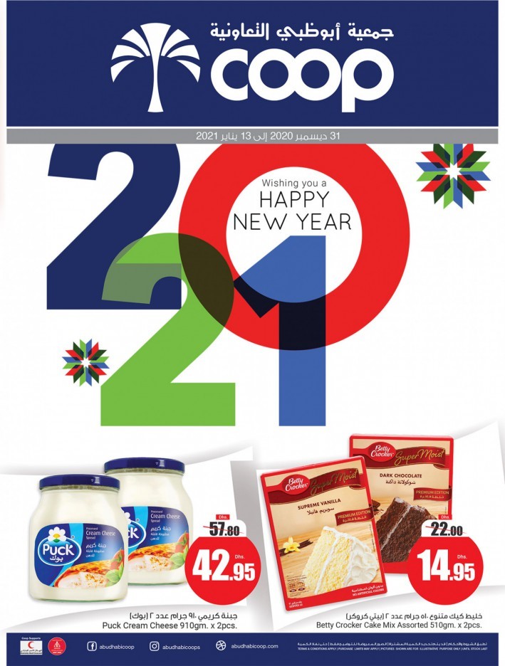 Abu Dhabi COOP Happy New Year