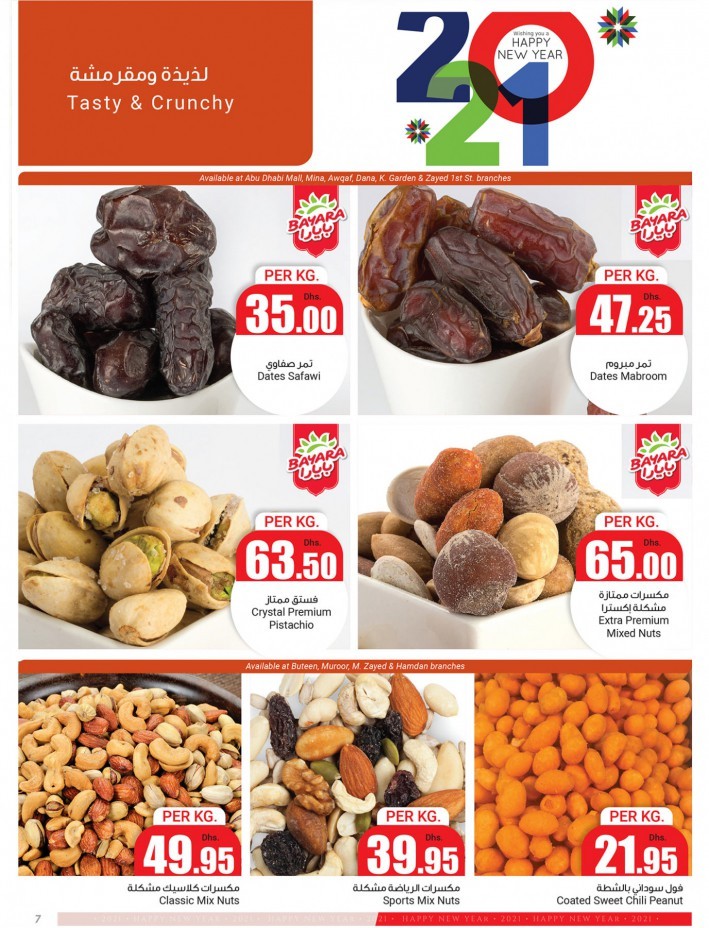 Abu Dhabi COOP Happy New Year