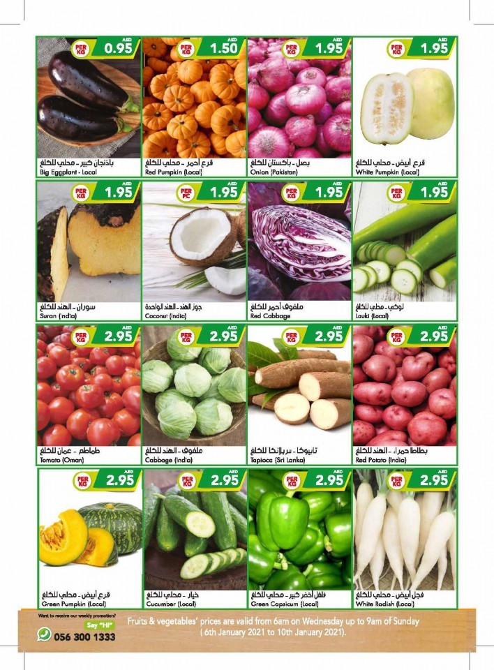 Al Maya Supermarket New Year Deals