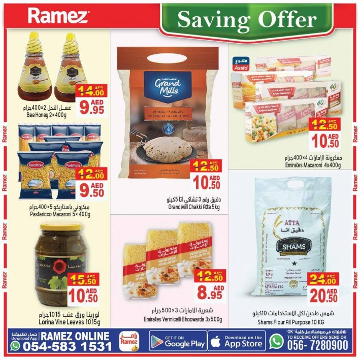 Ramez Weekend Saving Offers