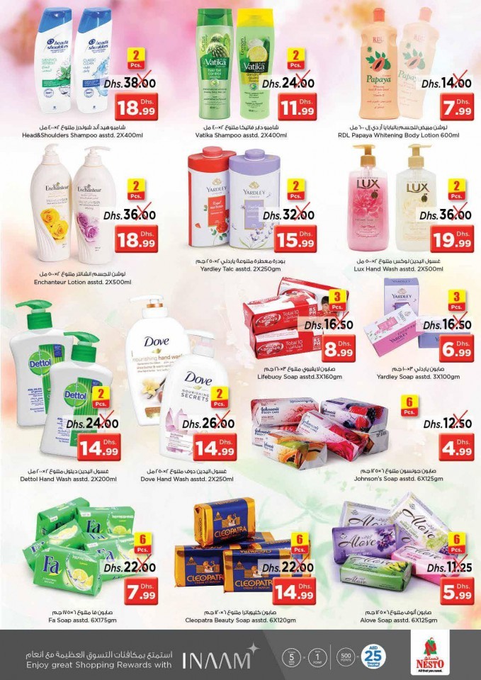 Nesto Al Jurf Offer Junction