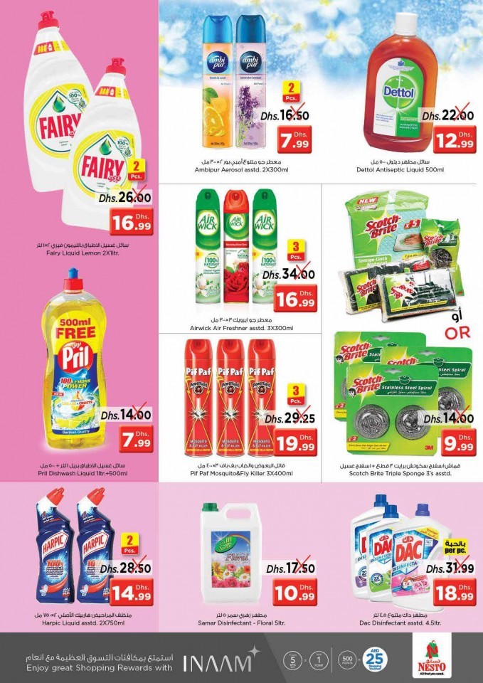 Nesto Al Jurf Offer Junction
