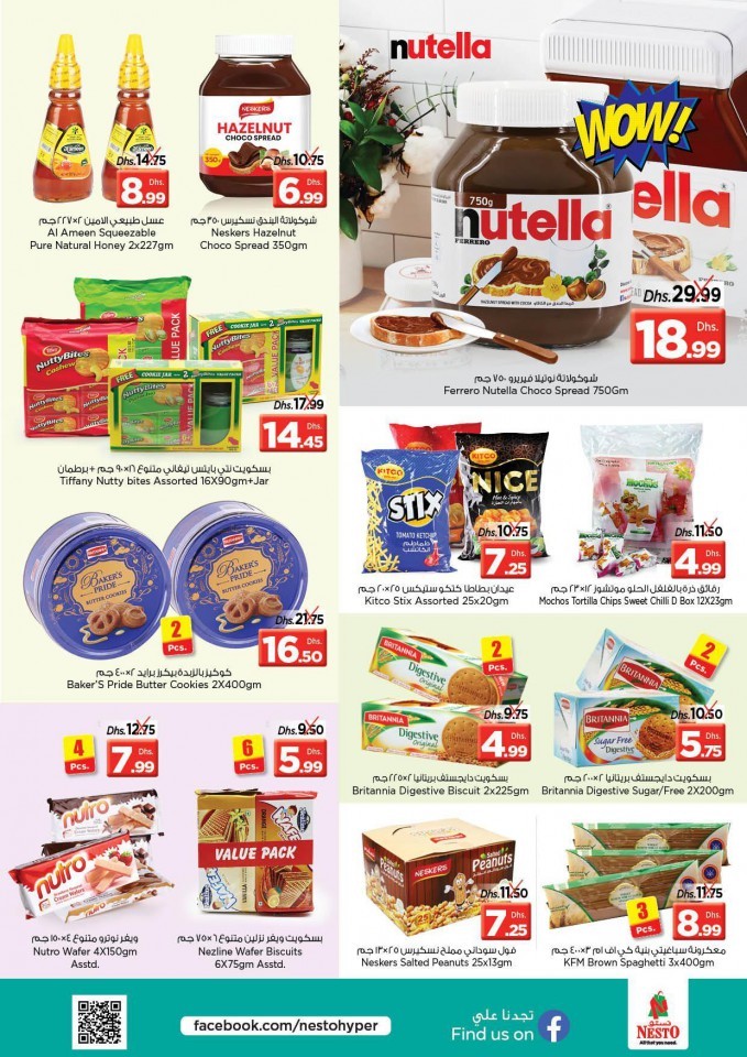 Nesto Al Jurf Offer Junction