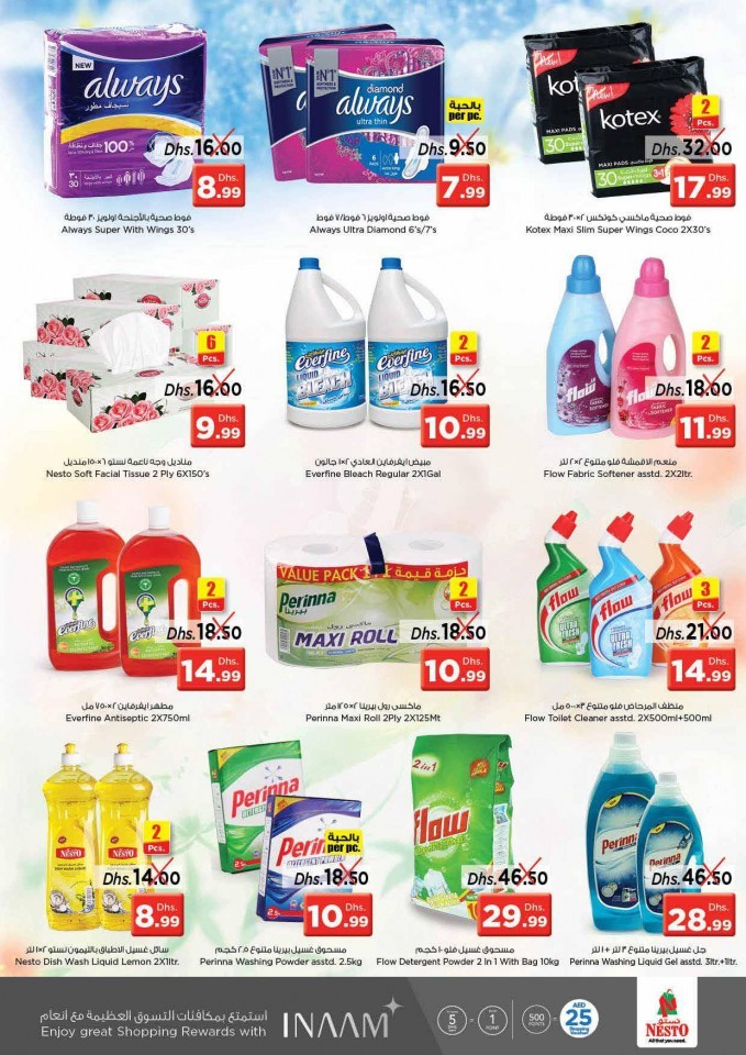 Nesto Al Jurf Offer Junction