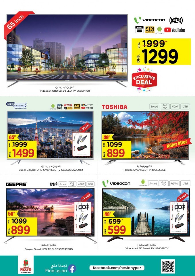 Nesto Al Jurf Offer Junction