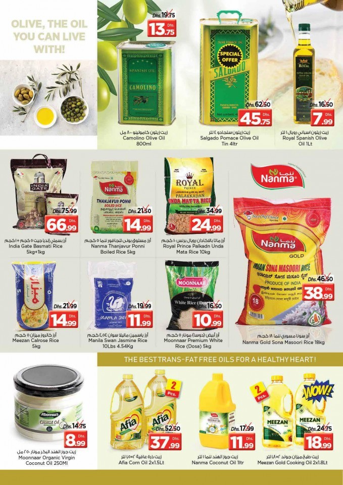 Nesto Al Jurf Offer Junction