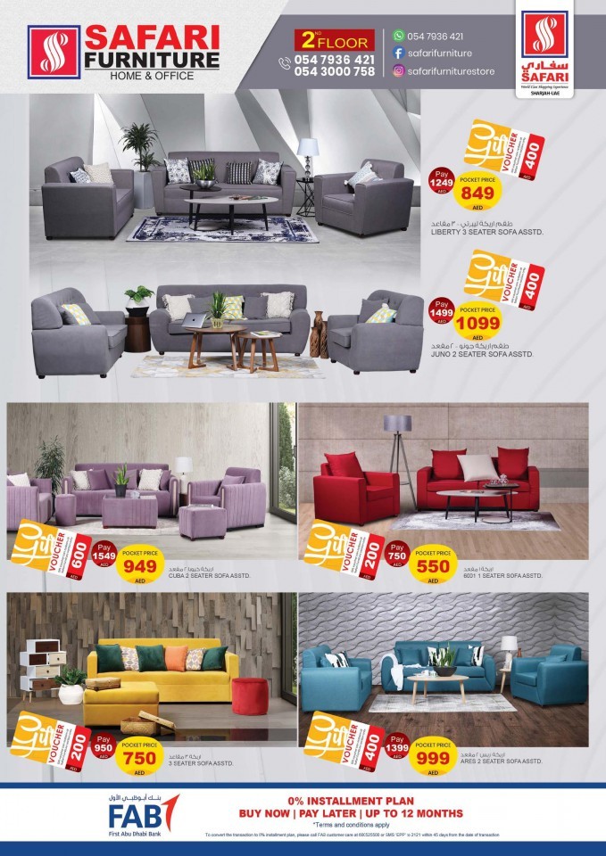 Safari Furniture Special Offers