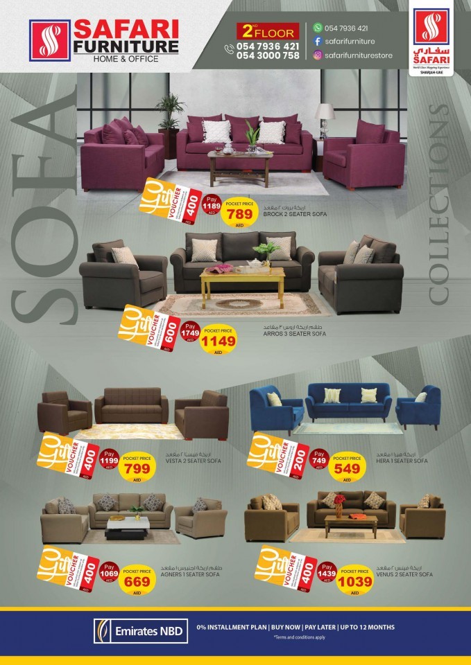 Safari Furniture Special Offers