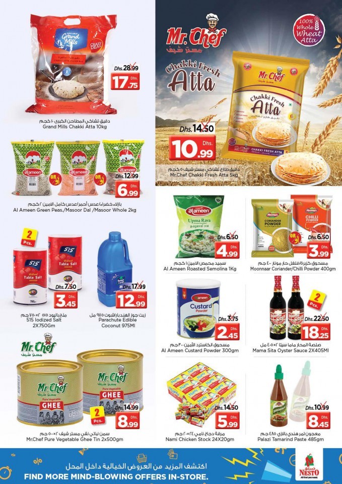 Nesto Hypermarket Al Muweilah Sharjah Offer Junction