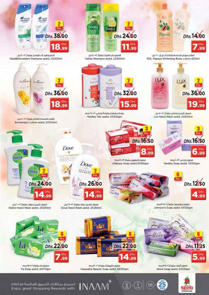 Nesto Karama Offer Junction