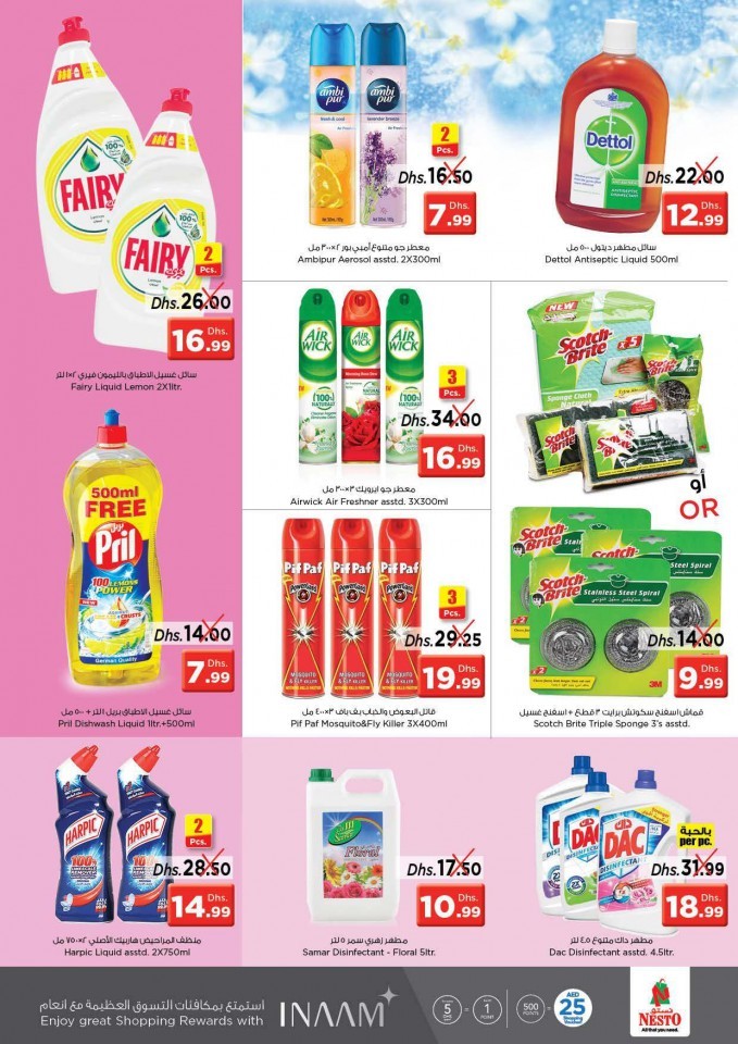 Nesto Karama Offer Junction