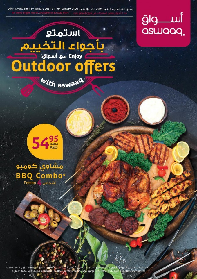 Aswaaq Great Outdoor Offers