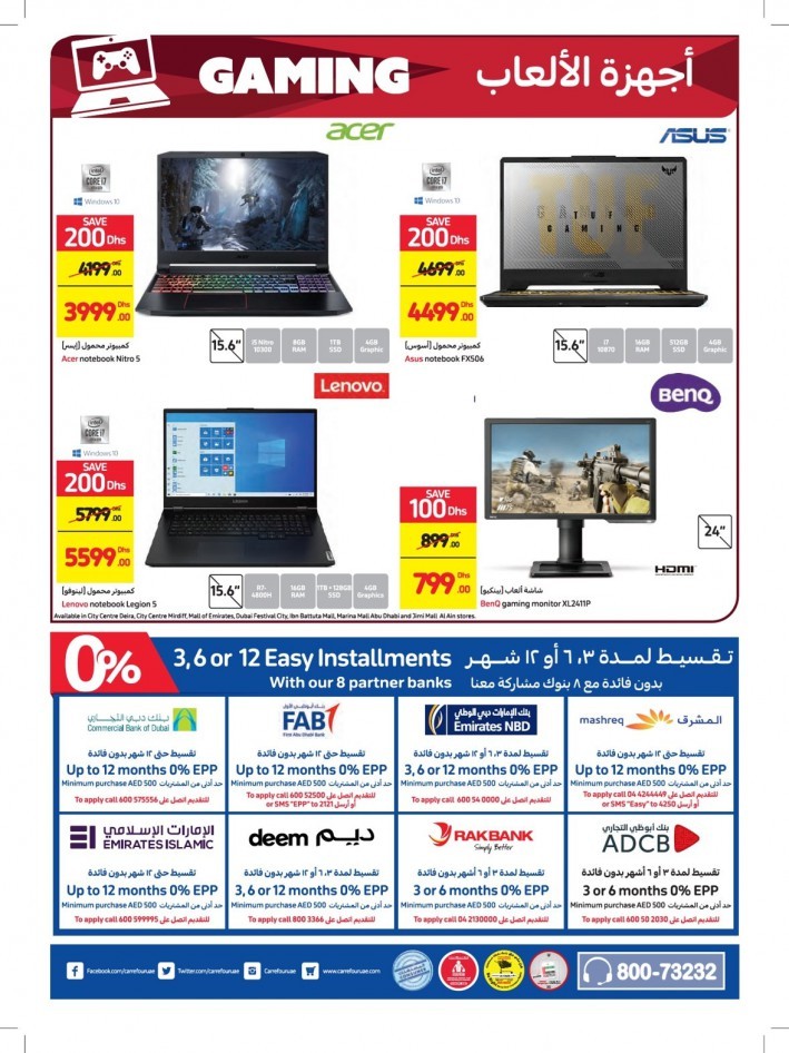 Carrefour Get More For Less