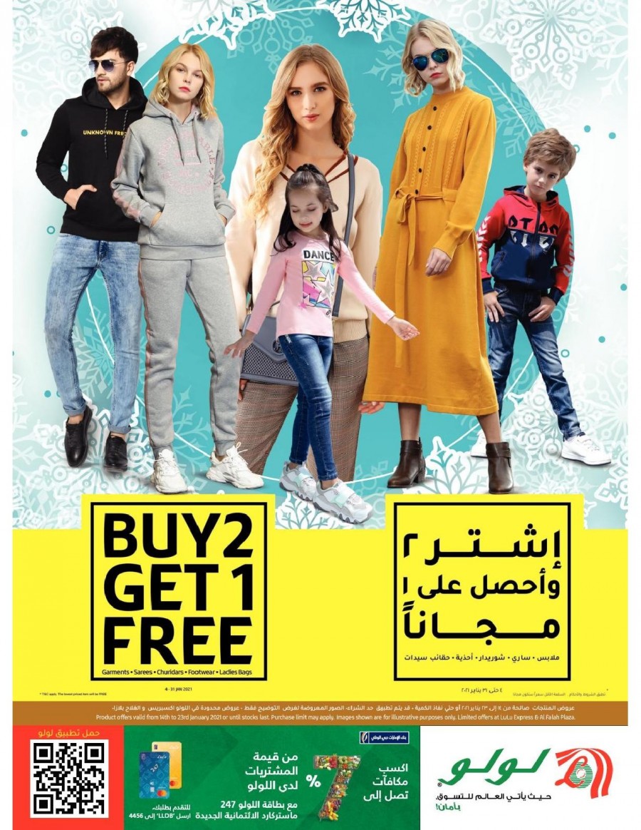 Lulu Abu Dhabi & Al Ain Best Shopping