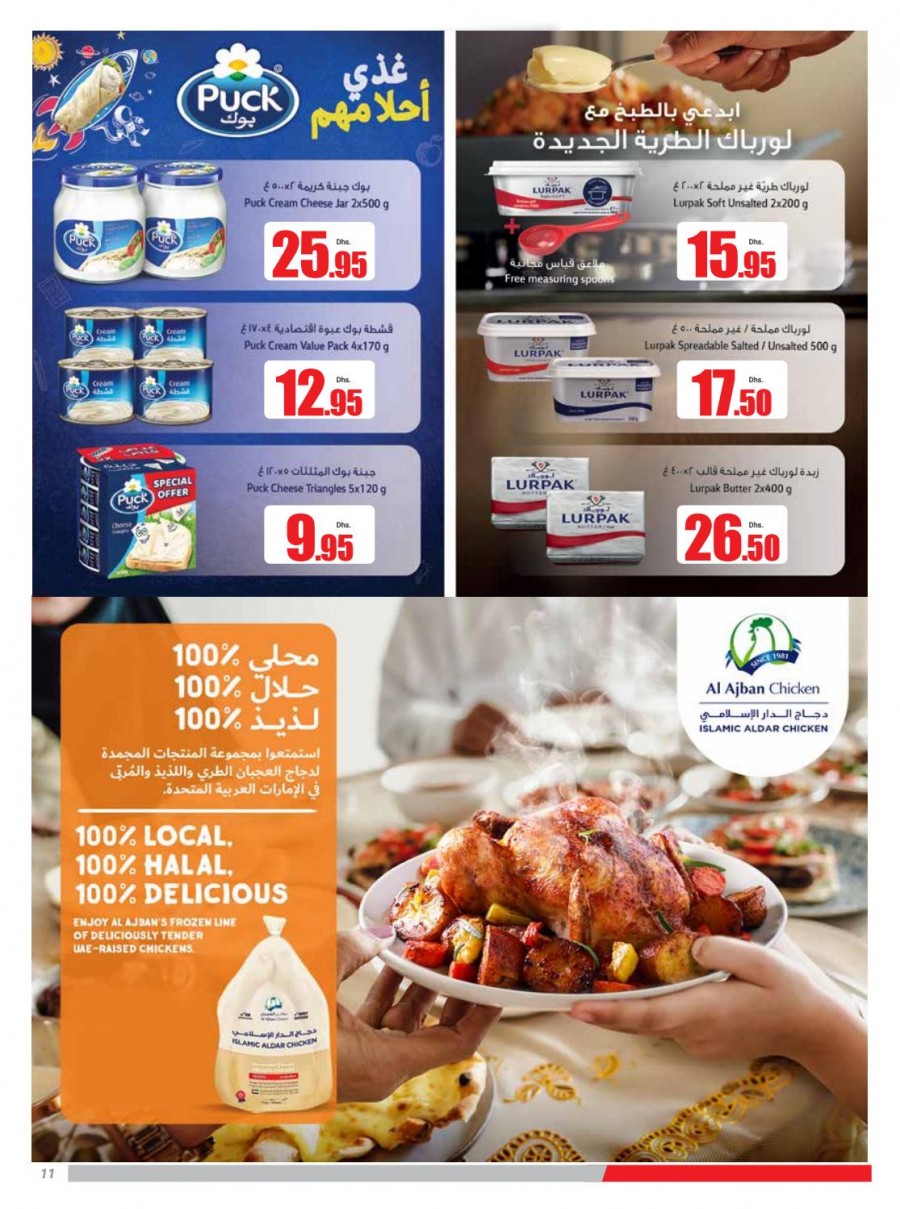 Abu Dhabi COOP Buy More Pay Less Offers