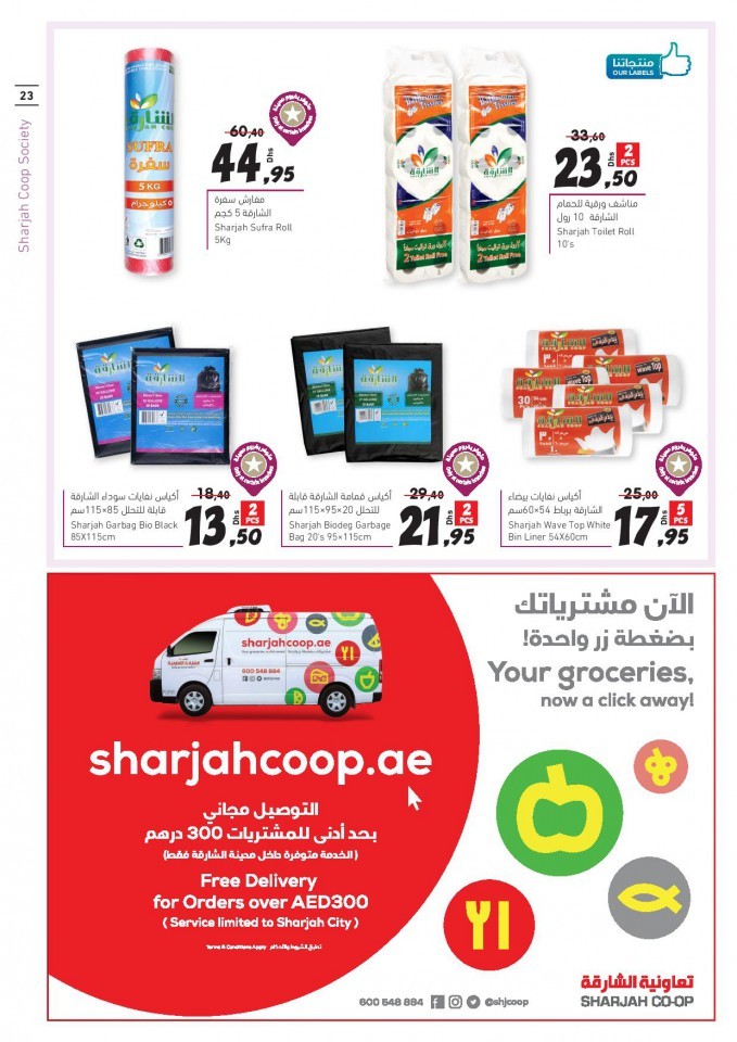 Sharjah CO-OP Limited Time Deals