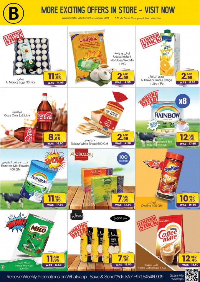 Bonanza Hypermarket Super Saver Offers