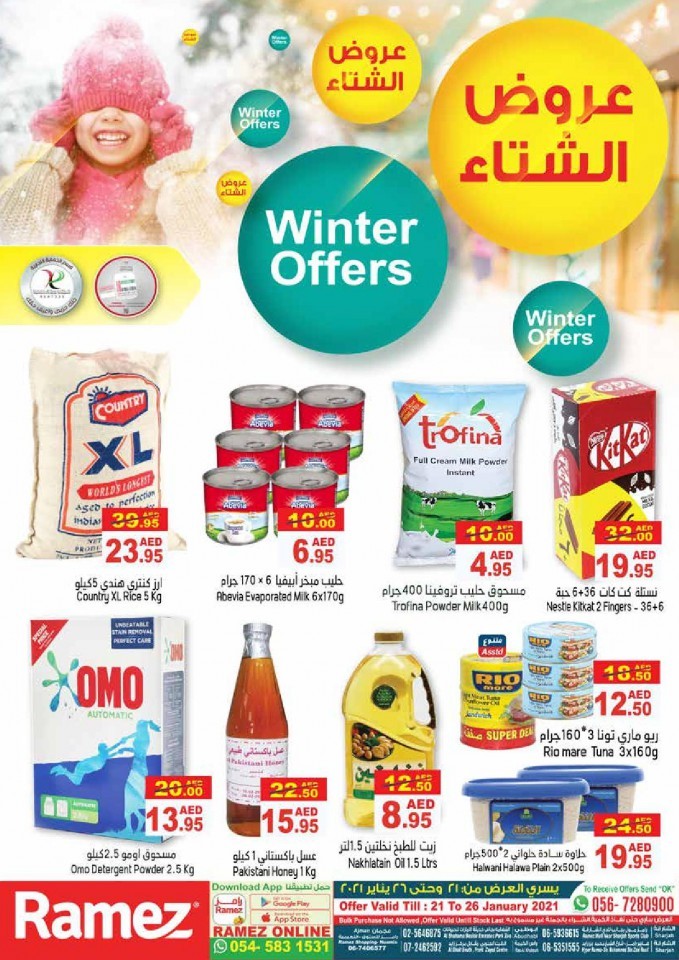 Ramez Winter Offers