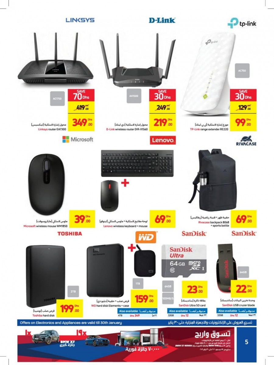 Carrefour Great Electronics Deals