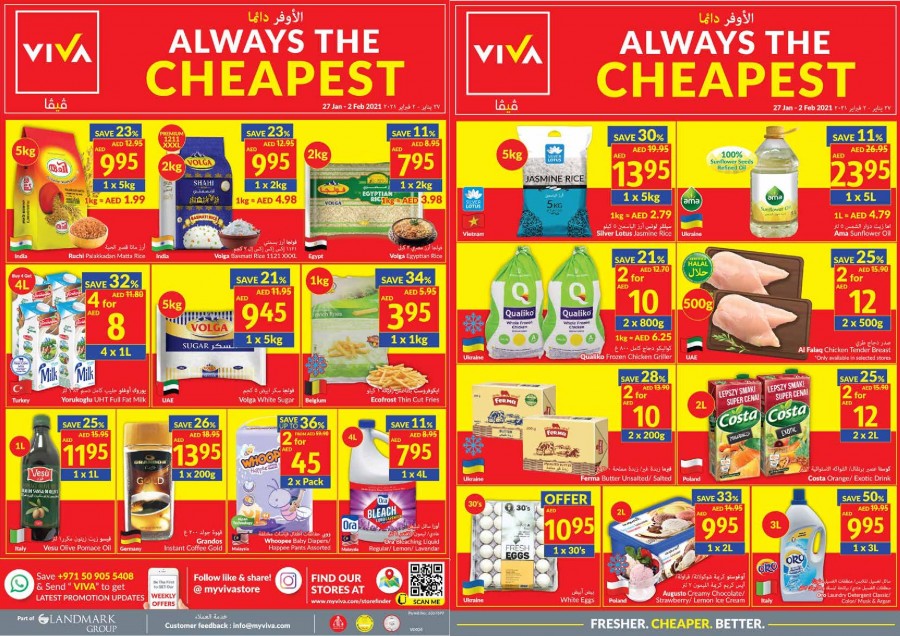 Viva Supermarket Great Cheapest Deals