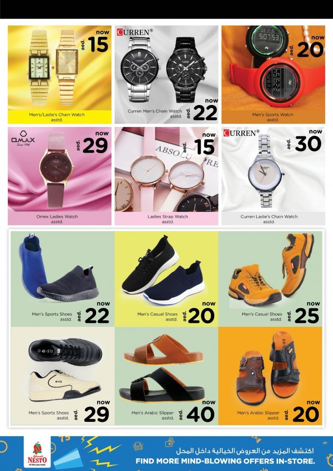 Nesto Jafza Exclusive Deals