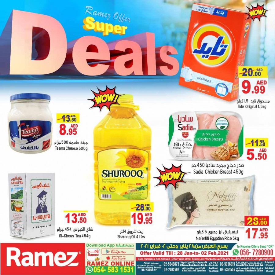 Ramez Weekend Super Deals