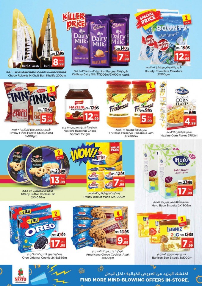 Nesto Al Jurf Exclusive Deals