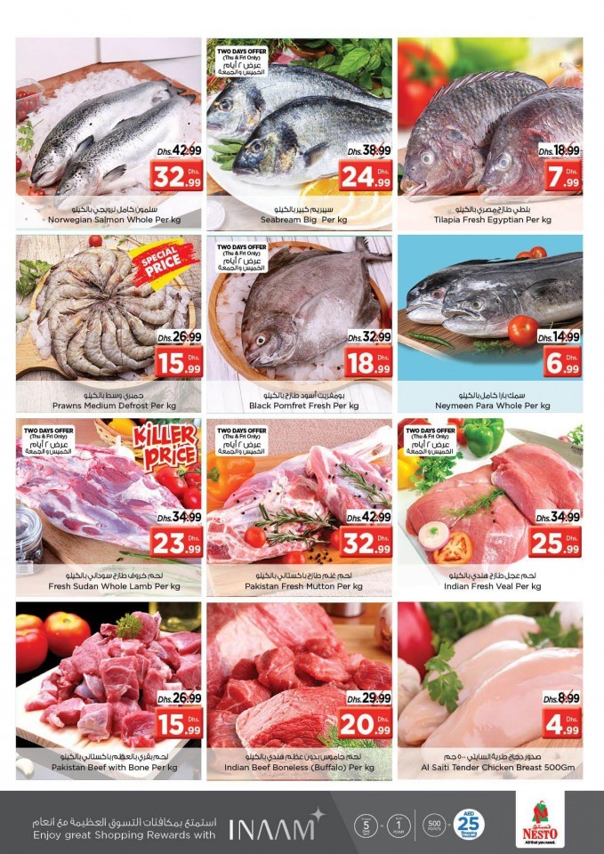 Nesto Al Jurf Exclusive Deals