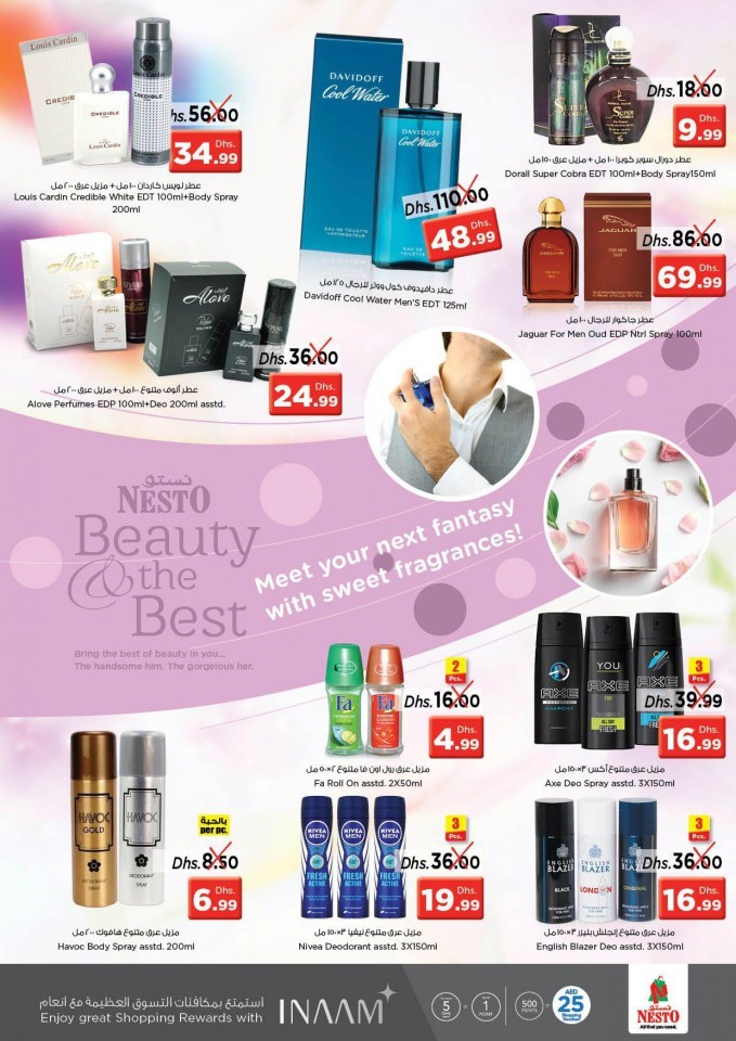 Nesto Al Jurf Exclusive Deals