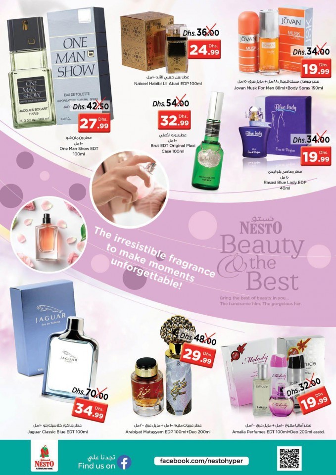 Nesto Al Jurf Exclusive Deals