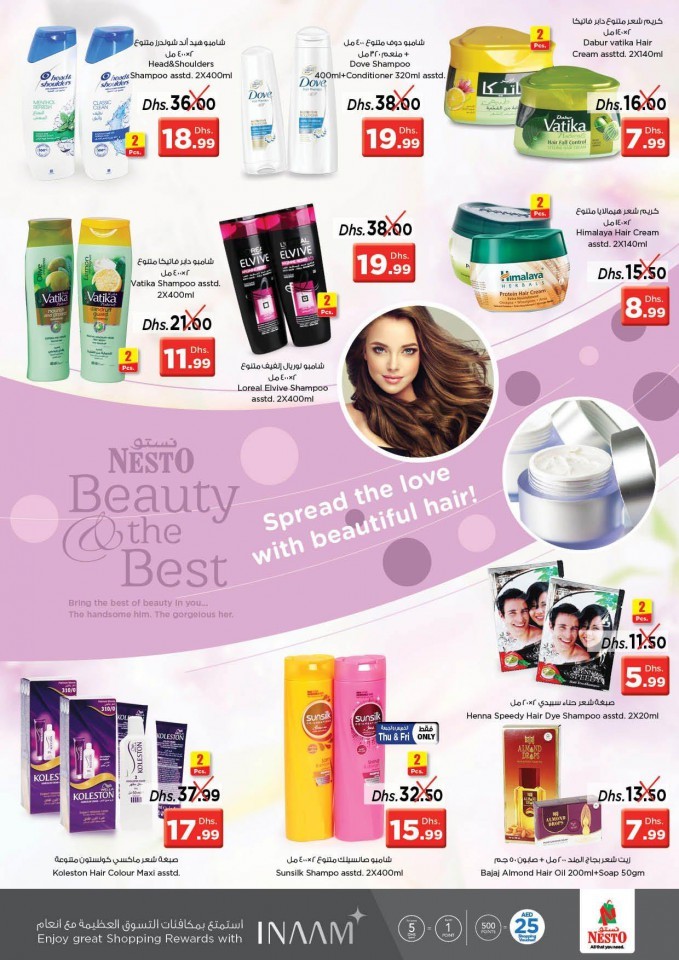 Nesto Al Jurf Exclusive Deals