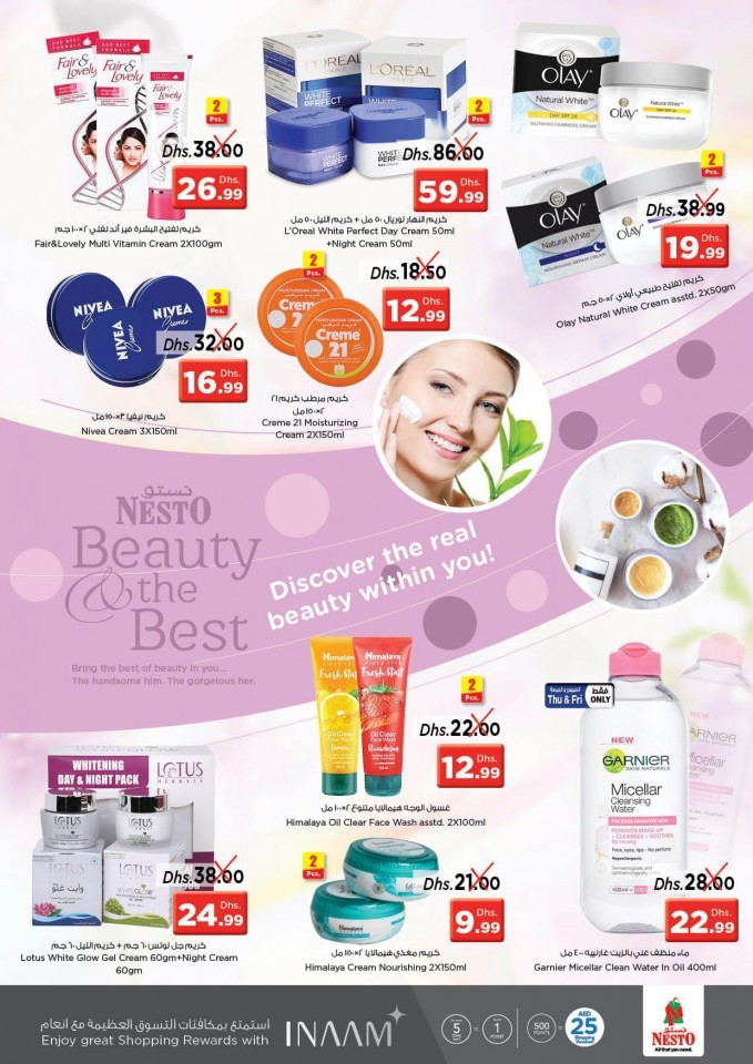 Nesto Al Jurf Exclusive Deals