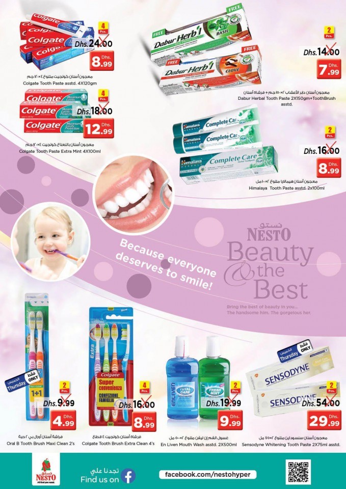 Nesto Al Jurf Exclusive Deals