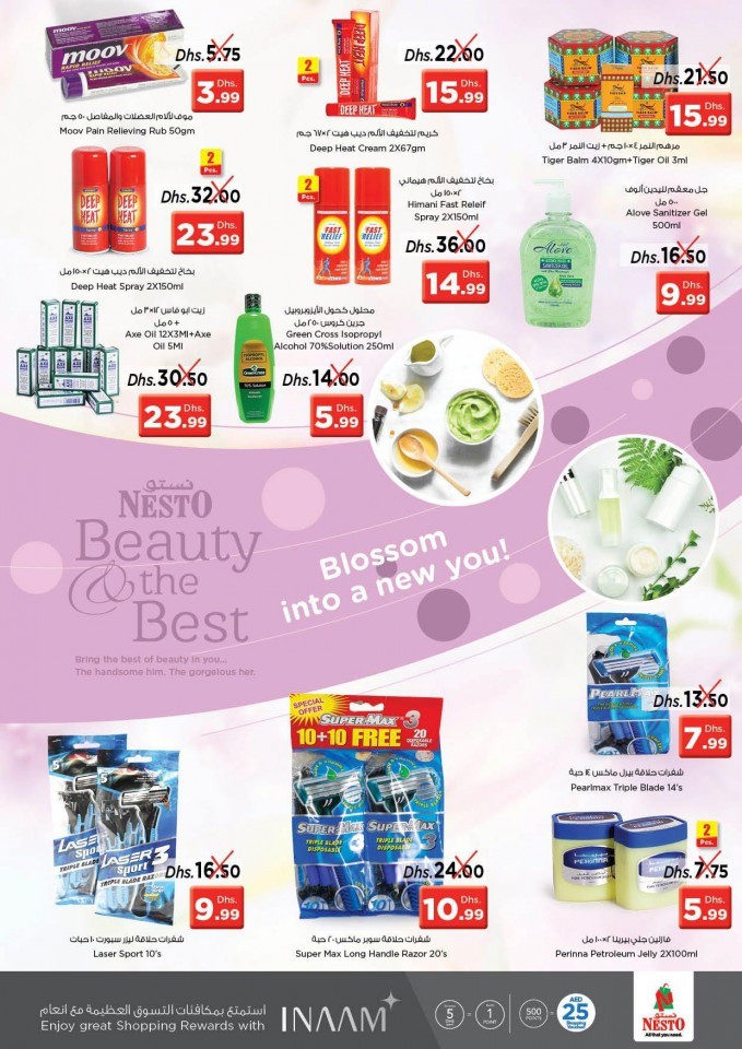 Nesto Al Jurf Exclusive Deals