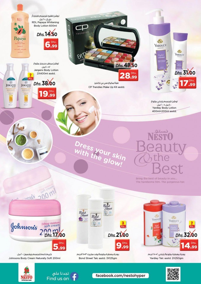 Nesto Al Jurf Exclusive Deals