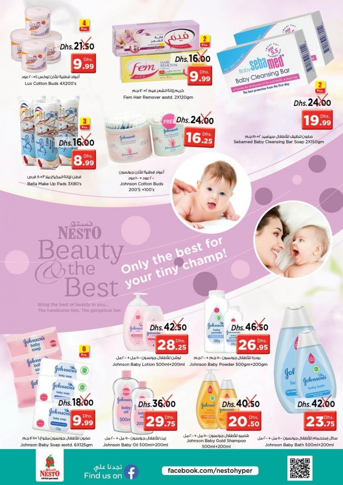 Nesto Al Jurf Exclusive Deals