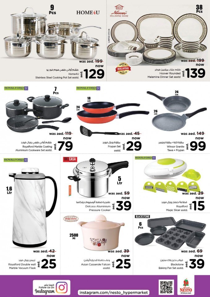 Nesto Al Jurf Exclusive Deals