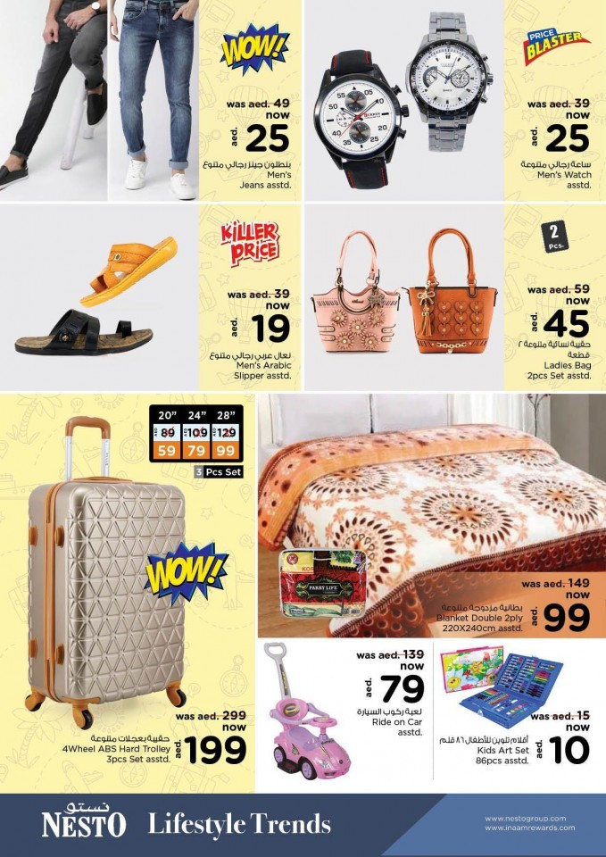 Nesto Al Jurf Exclusive Deals