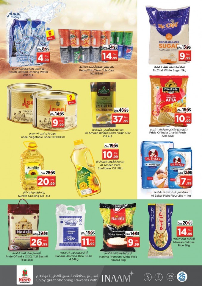 Nesto Al Jurf Exclusive Deals