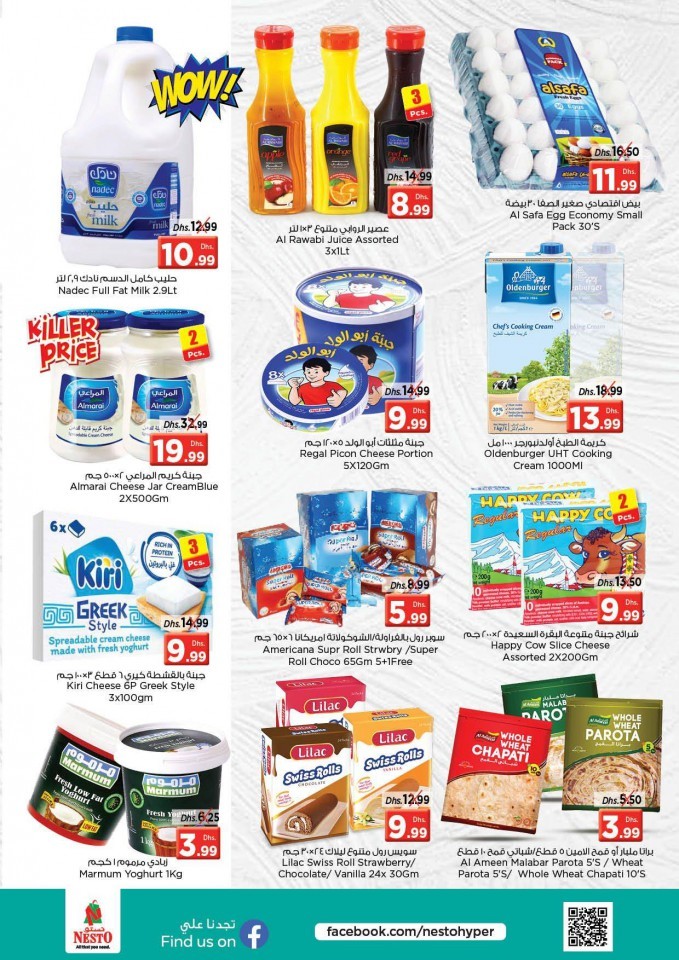 Nesto Al Jurf Exclusive Deals