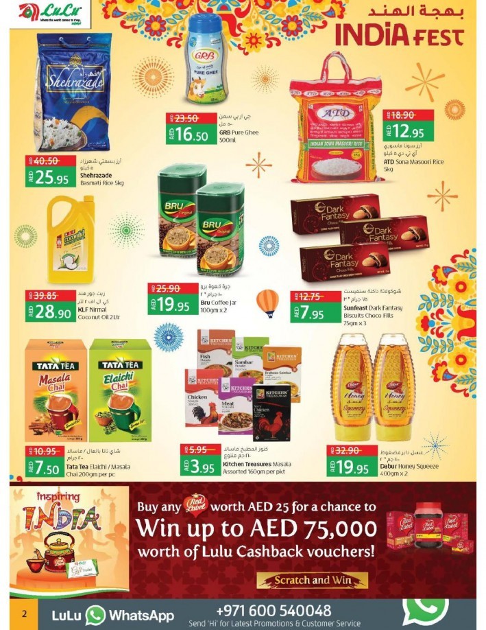 Lulu Hypermarket India Fest Offers