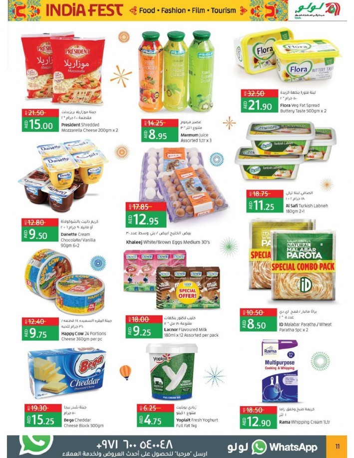 Lulu Hypermarket India Fest Offers