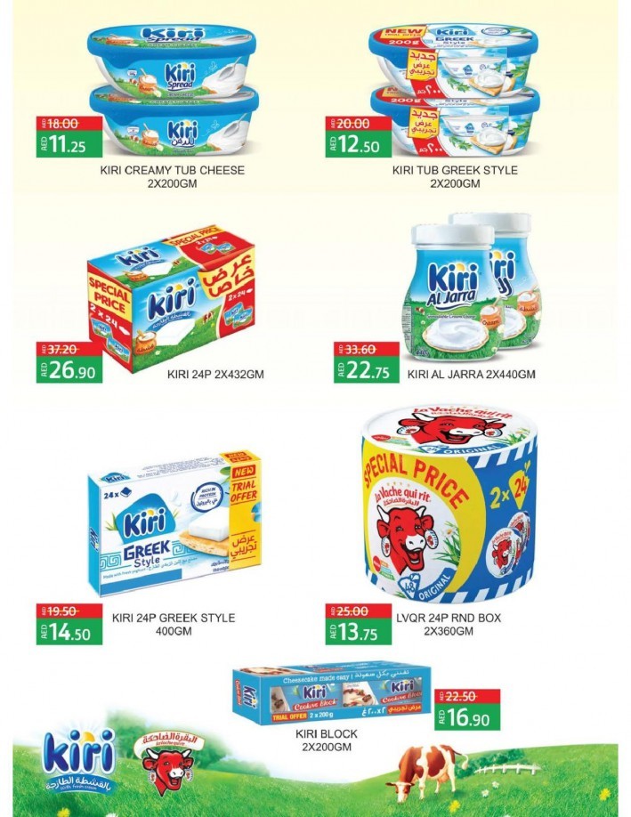 Lulu Hypermarket India Fest Offers