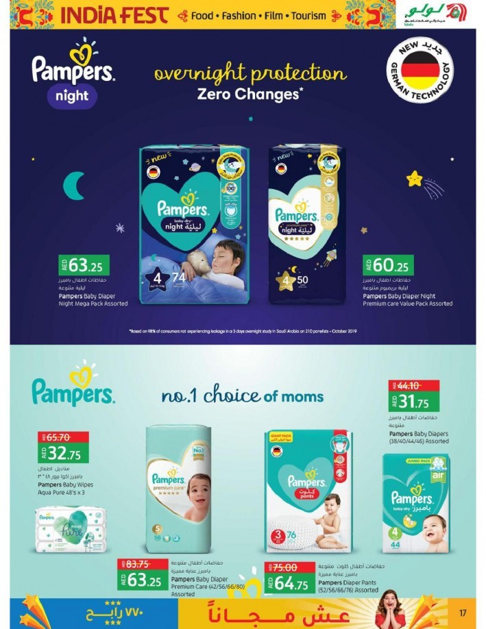 Lulu Hypermarket India Fest Offers