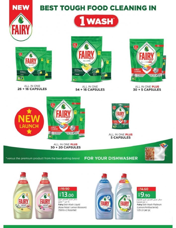 Lulu Hypermarket India Fest Offers