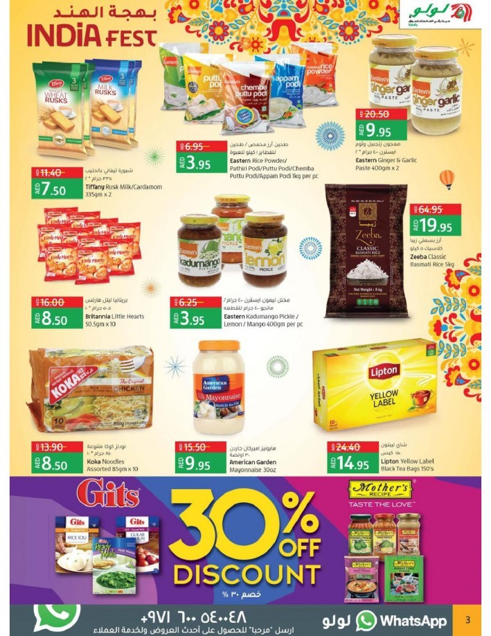 Lulu Hypermarket India Fest Offers