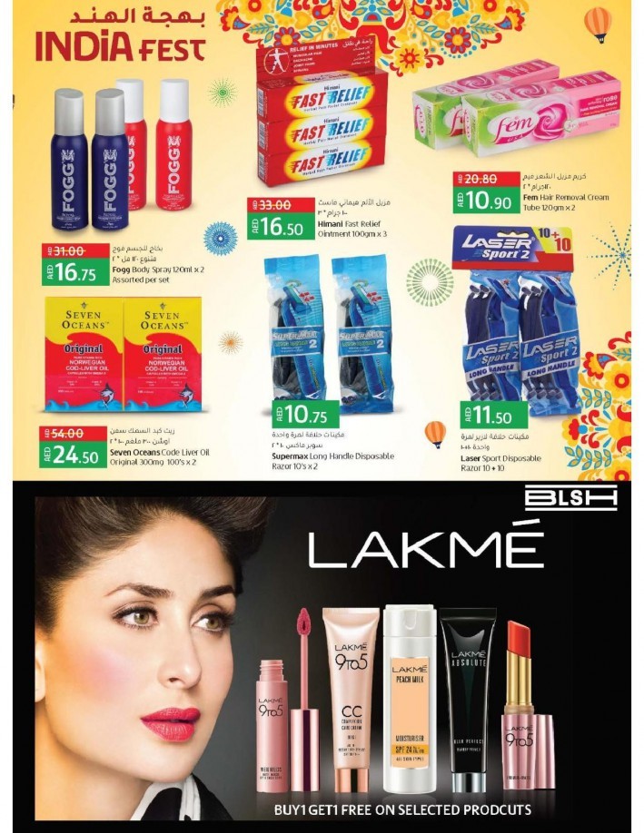 Lulu Hypermarket India Fest Offers