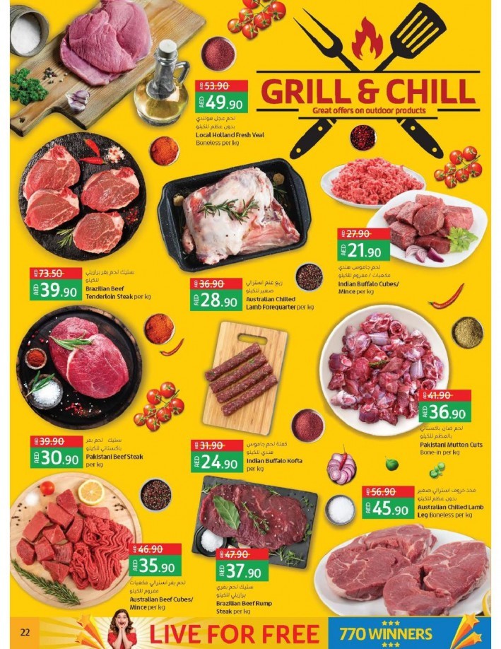 Lulu Hypermarket India Fest Offers