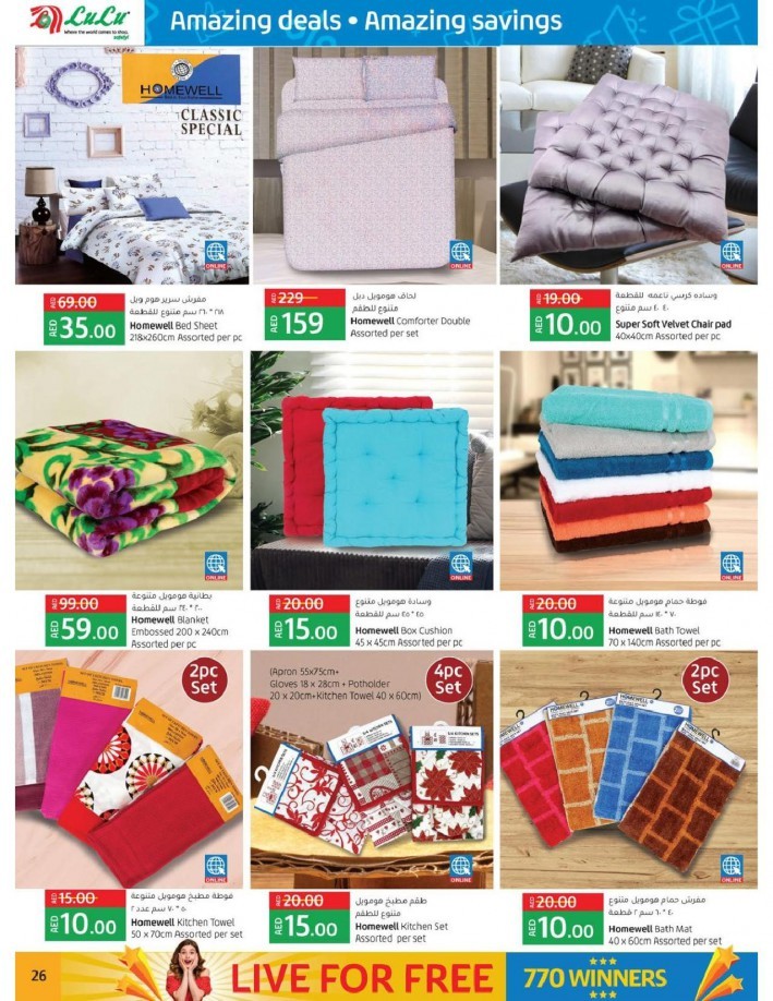 Lulu Hypermarket India Fest Offers